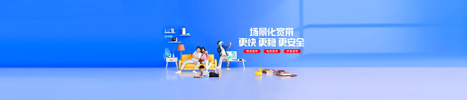 桐柏县移动宽带