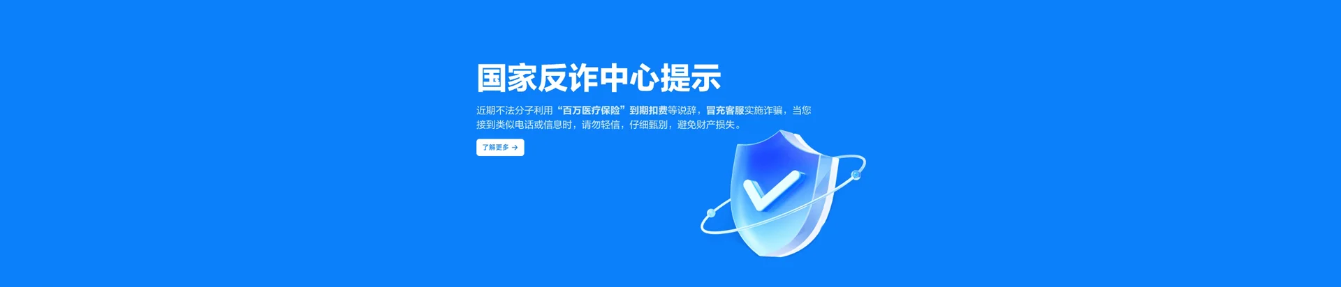 桐柏县移动宽带