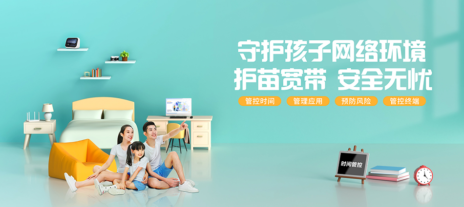 中国移动桐柏县移动宽带