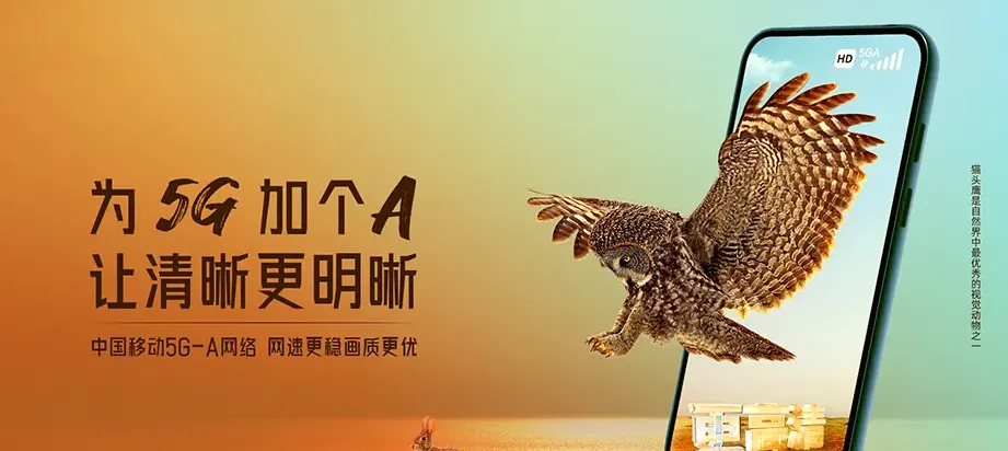 桐柏县桐柏县朱庄镇 移动宽带