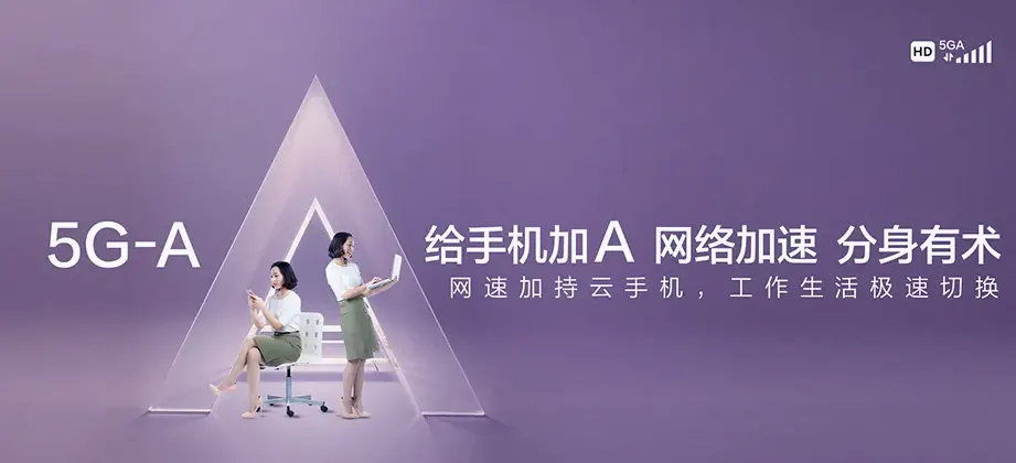 桐柏县桐柏县新集乡 移动宽带