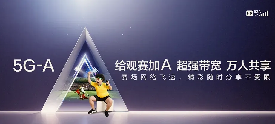 桐柏县桐柏县吴城镇 移动宽带