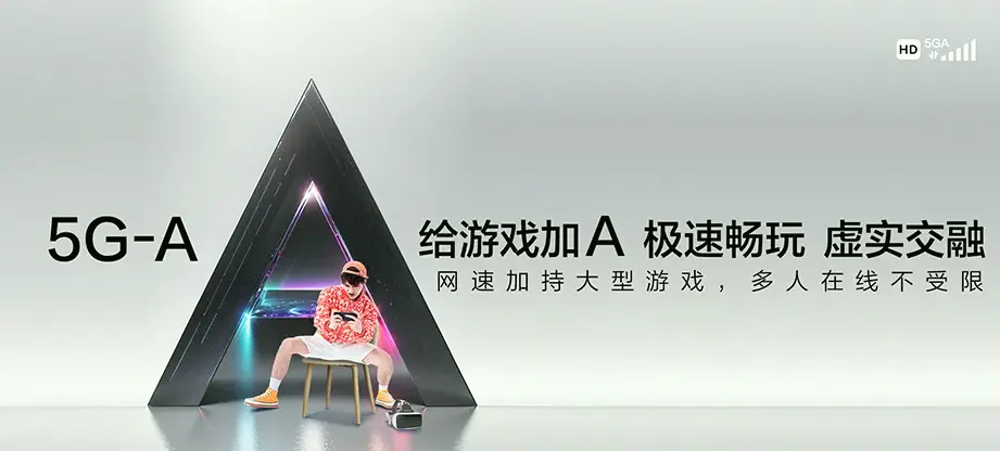 桐柏县桐柏县淮源镇 移动宽带