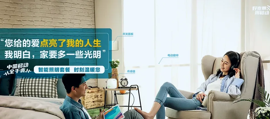桐柏县桐柏县埠江镇 移动宽带