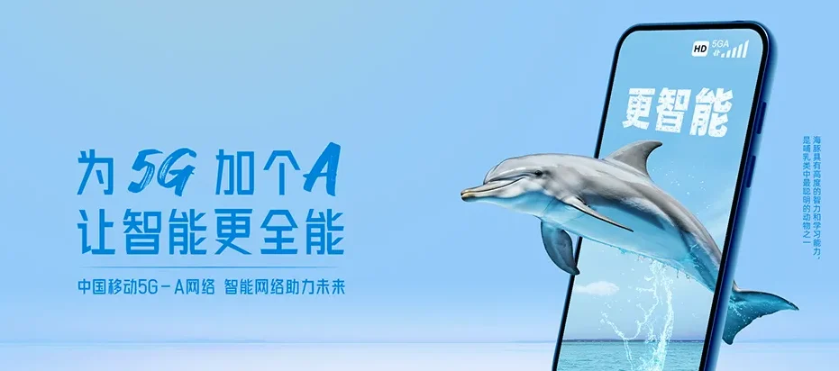 桐柏县桐柏县安棚镇 移动宽带