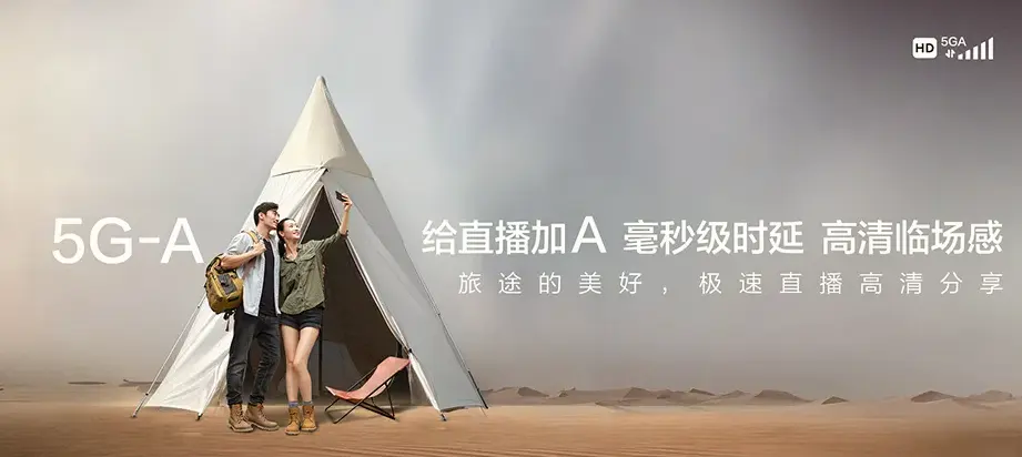 桐柏县桐柏县毛集镇 移动宽带